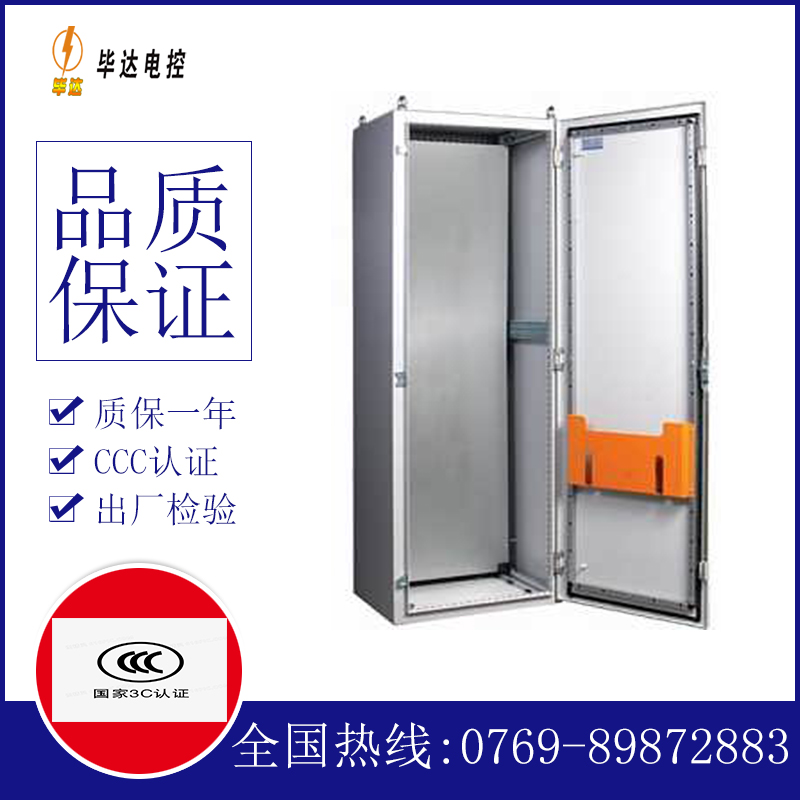 玉门PS柜