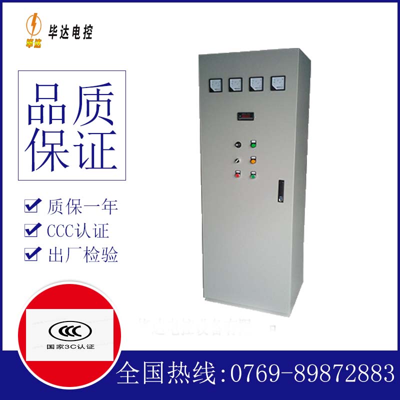 玉门风机控制柜