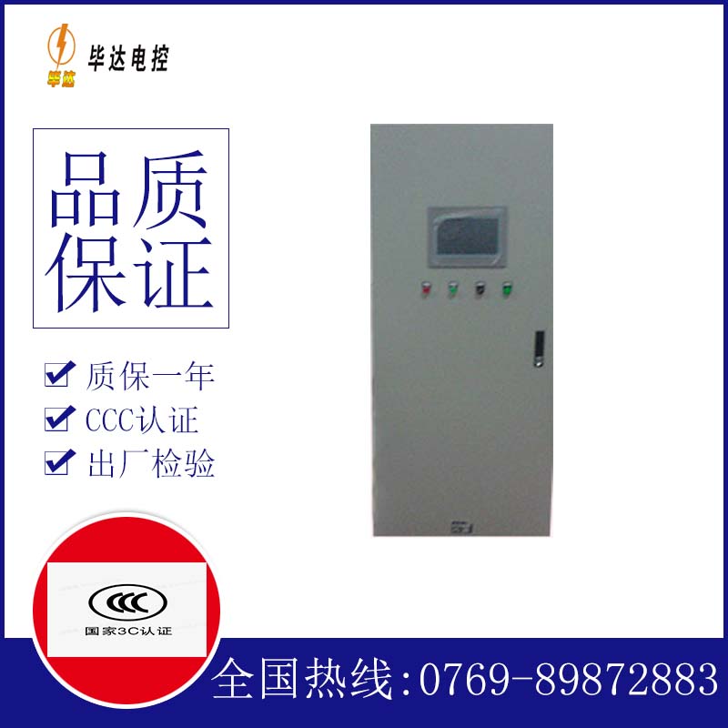 玉门水泵控制柜